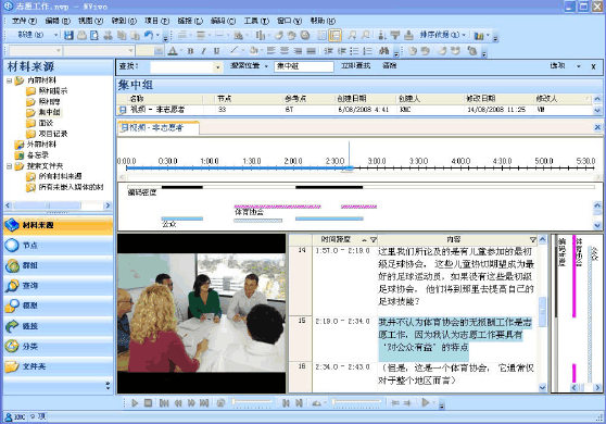 n 官方下载,时代资料解析|开发版1_v3.111