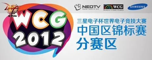WCG官方下载,科学评估解析&amp;超值版1_v5.414