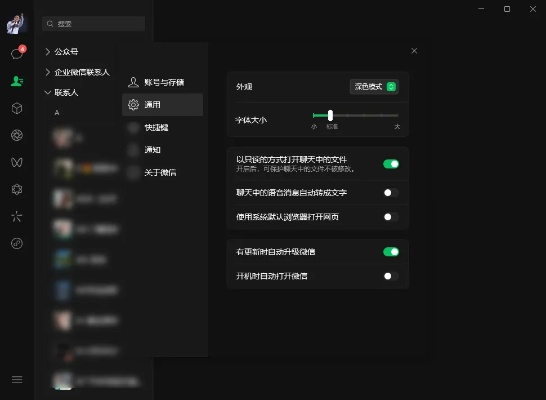 微信4.0官方下载,实际案例解释定义&amp;FT_v1.658