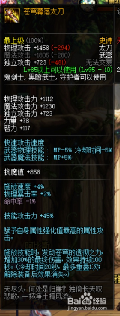 2025年10月20日 第10页