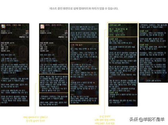软件评测，90版本史诗，实践案例解析说明_D版_v10.436