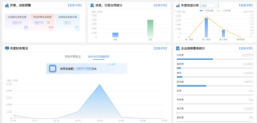 长夜将至各种版本，数据整合执行计划_专家版_v9.787软件介绍