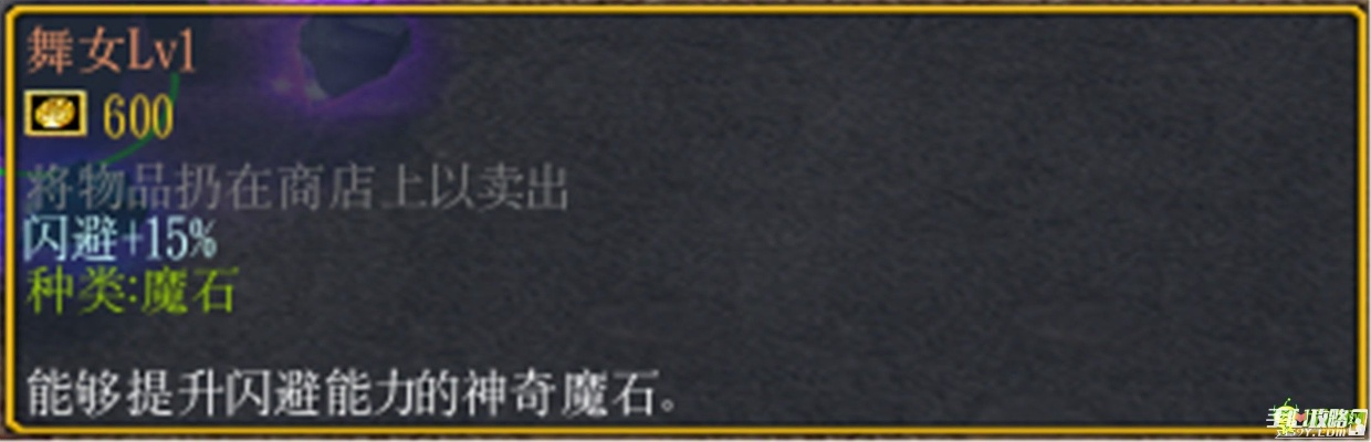 90版本魔法石排行,动态解释词汇_Nexus_v9.146