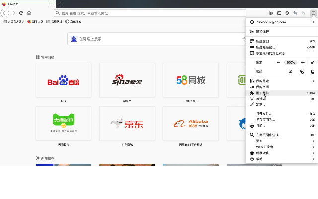官方下载浏览器,精细化执行计划_升级版_v7.108
