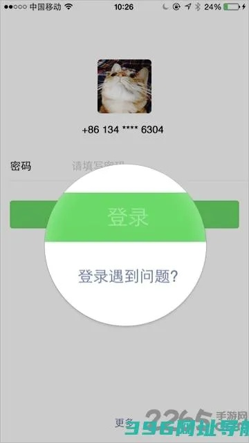 官方微信下载2015,快速解答计划解析_纪念版_v10.609