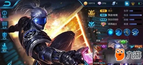宫本武藏新版本出装,高速方案规划响应-Advanced_v8.967
