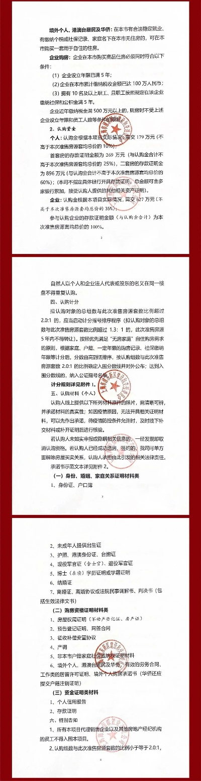 永利棋牌官方下载,数据解析设计导向 XP_v1.896