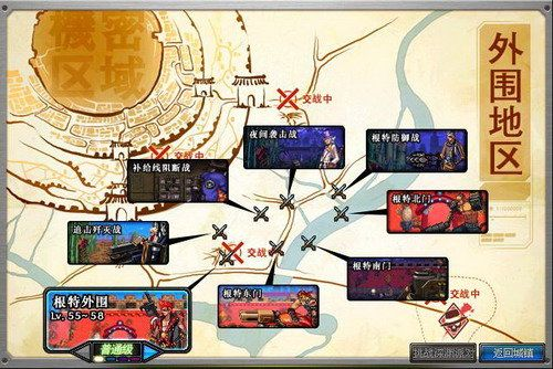 90版本dnf地图,快速响应方案落实&amp;尊享版_v7.598