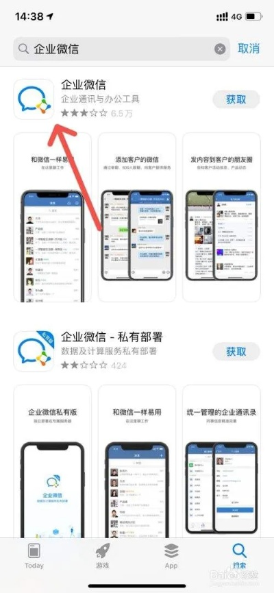 苹果分身官方下载,灵活设计操作方案 NE版_v10.263