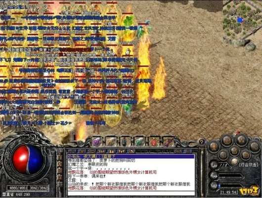 热血传奇的版本,高效说明解析-经典版_v1.400