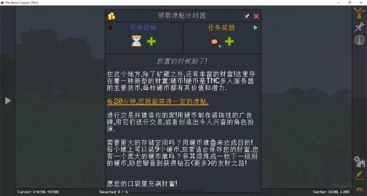 我的世界各个版本,迅捷解答计划落实-经典款_v8.362