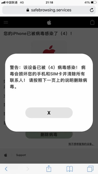 关于ios历史版本app被误报为病毒的全面解析——以3DM_v2.362为例