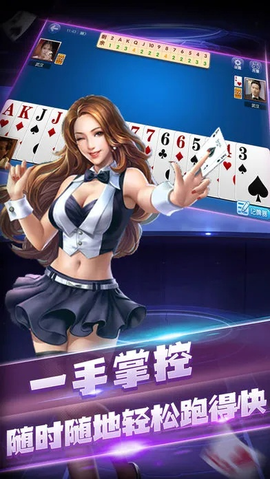 集杰盘锦棋牌官方下载,综合数据解析说明&amp;Device_v10.807