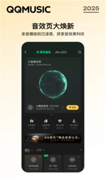 qq音乐旧版本app,全面分析说明|专家版_v1.579