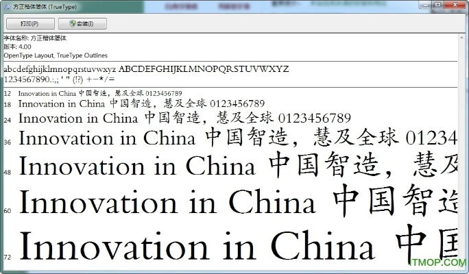 方正楷体官方下载,实地验证策略数据-S_v1.785