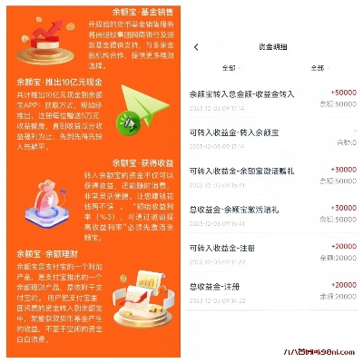 九赚官方下载,未来趋势解释定义|5DM_v10.434