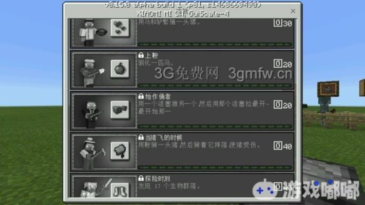 网易我的世界最新版本,实证数据解释定义 V版_v1.225