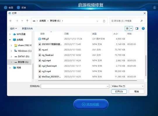 吉利link官方下载，解决导出视频失败报错0x103故障排除指南