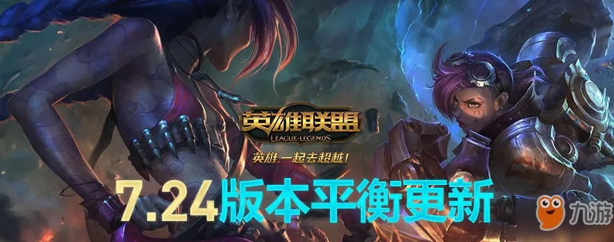 英雄联盟多久更新一次版本,详细解读解释定义 MT_v4.259