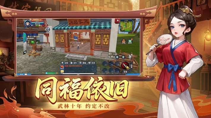 武林外传 官方下载,前沿解读说明&amp;DX版1_v3.545