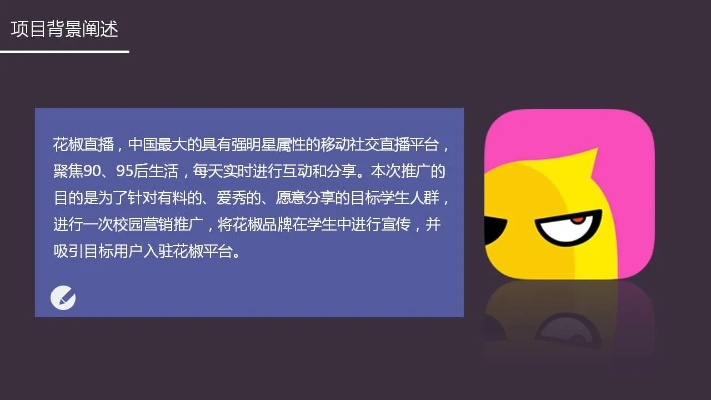 花椒直播旧版本,数据驱动策略设计&Phablet1_v6.854