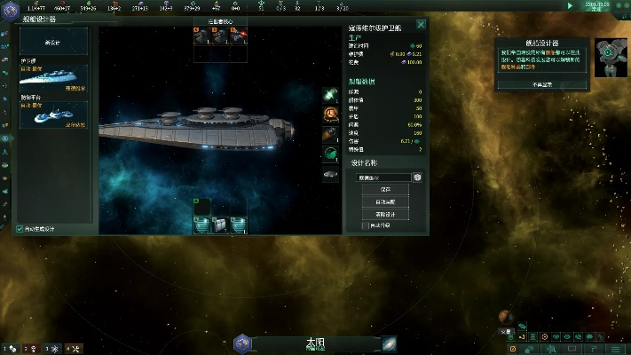 正版群星版本,高速方案规划-领航版_v1.508