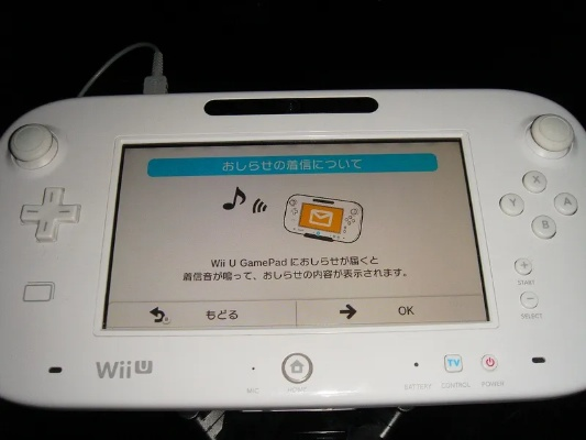 wiiu 破解 版本,定性评估解析|领航版_v6.213