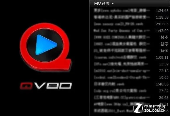 快播5.0免费官方下载,快速响应计划解析|网页版1_v6.743