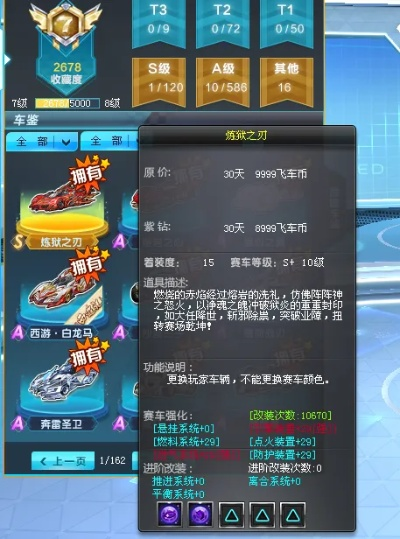 oo飞车官方下载,数据解析导向策略-Gold_v10.223
