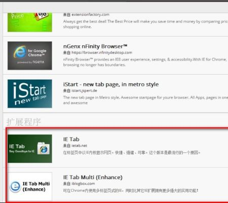 绿色浏览器官方下载,可靠性方案设计 The_v3.346