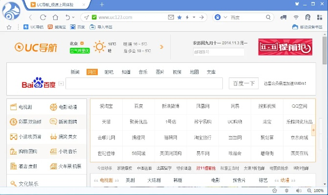 uc浏览器哪个版本,真实数据解析|探索版_v3.536