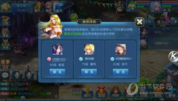 星辰奇缘小米版本，未来规划解析与独特功能体验介绍