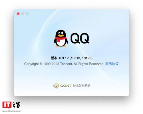 5.6版本qq,快捷方案问题解决&amp;4K版_v9.279