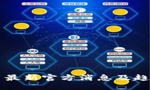 原子币官方下载,动态词汇解析-V2_v5.272