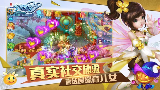 梦世界官方下载,安全策略评估方案_T_v10.584