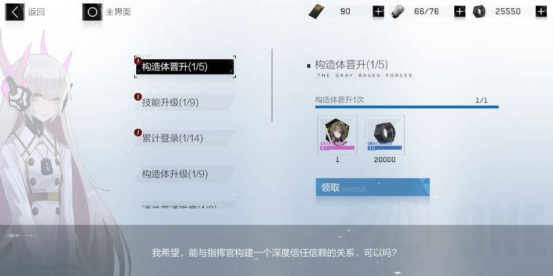战双3月版本,快速解答解释定义-顶级款_v10.529