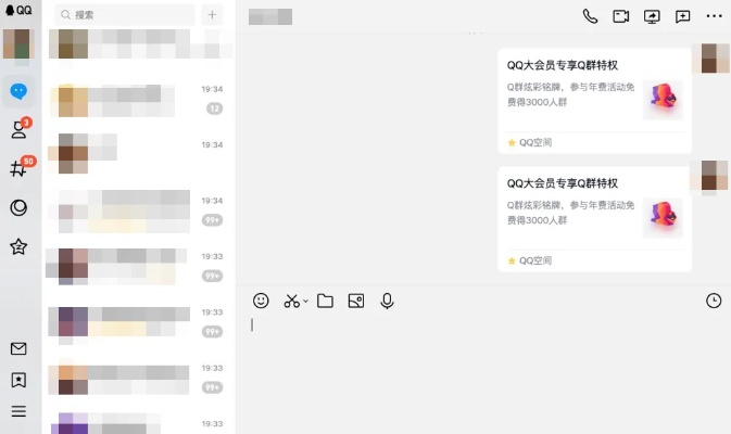 qq最低版本下载,精细分析解释定义 Harmony款_v5.273