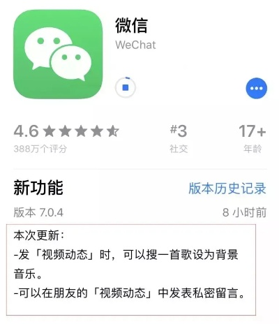 手机微信官方软件下载指南，为入门级与专业级用户量身打造