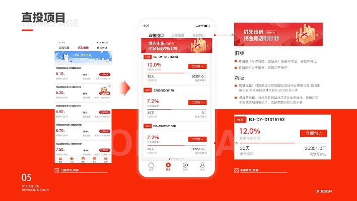 91电脑版官方下载,实践案例解析说明-尊贵款_v4.595