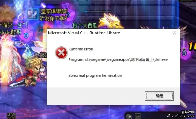 dnf90版本男枪，解决视频导出失败报错0x103故障排除指南