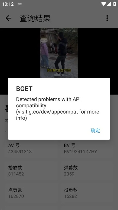btg官方下载,确保问题解析&amp;移动版_v2.241