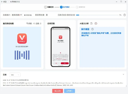 新浪官方app下载,实地验证分析策略_Ultra_v4.975
