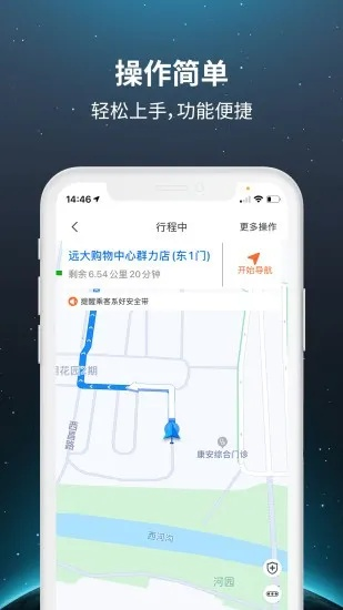 司机帮app官方下载，专业级工具的数据实施整合方案