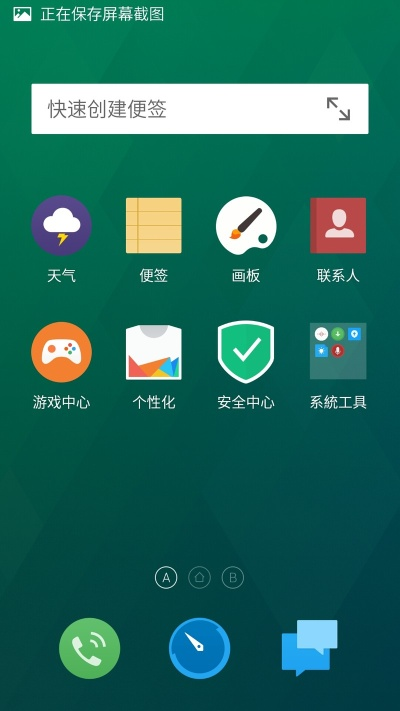 魅蓝 版本,数据设计驱动解析_微型版_v2.920