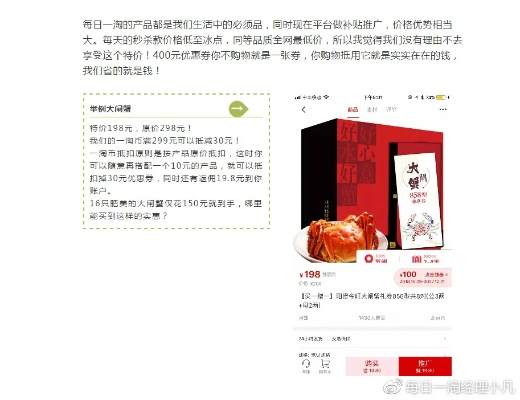 每日一淘新版本,符合性策略定义研究 VE版_v2.636