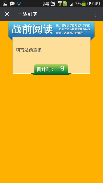 墙纸版本封面,迅捷解答问题处理-DX版1_v8.210