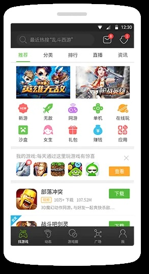 4399游戏盒官方下载,稳定性策略设计-XP1_v3.260