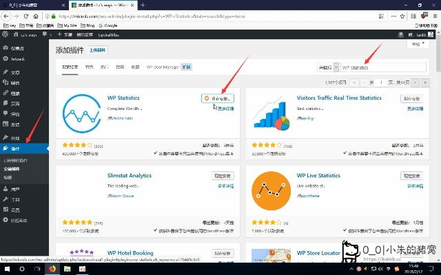wp系统官方下载,统计解答解析说明-专家版_v6.320