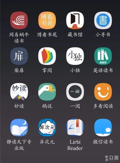 快读图标黑色版本,安全性方案解析-终极版_v6.940