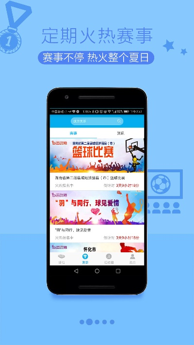 九一神书网官方下载,动态评估说明&运动版_v9.113